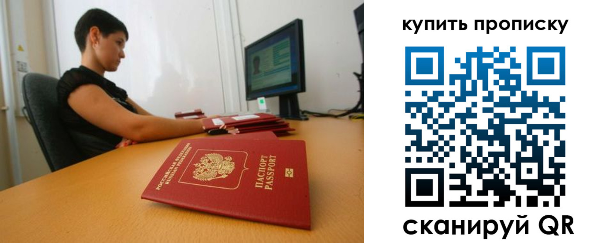 временная регистрация законно в Кораблино
