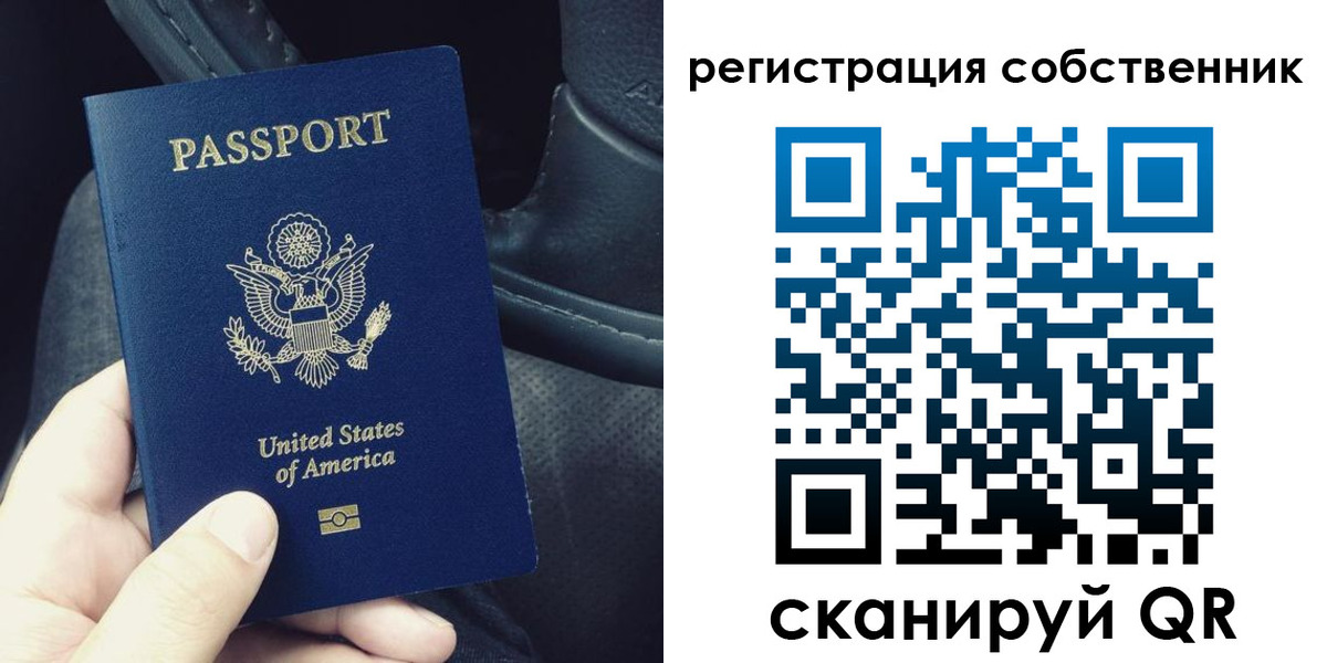 прописка штамп в Кораблино