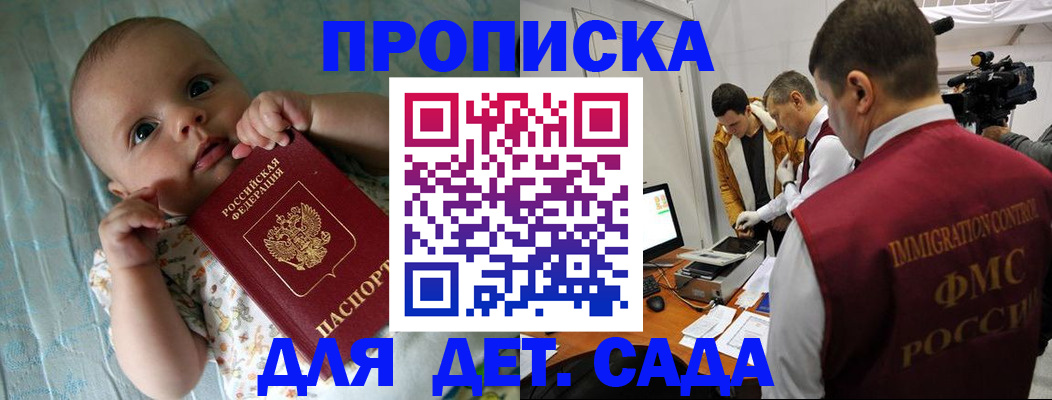 пропишу в квартире в Кораблино