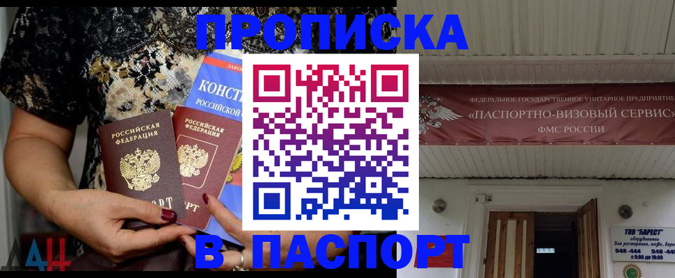 прописка поиск в Кораблино